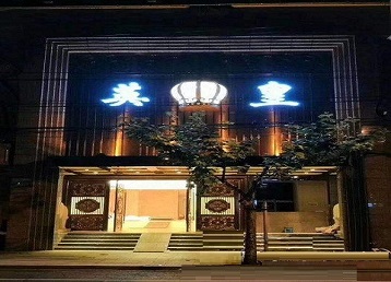 富民哪个KTV出台陪酒服务好-英皇国际KTV消费服务点评